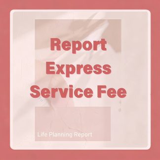 H59AA Express: Personal Consultation – Basic Edition (1 Question)